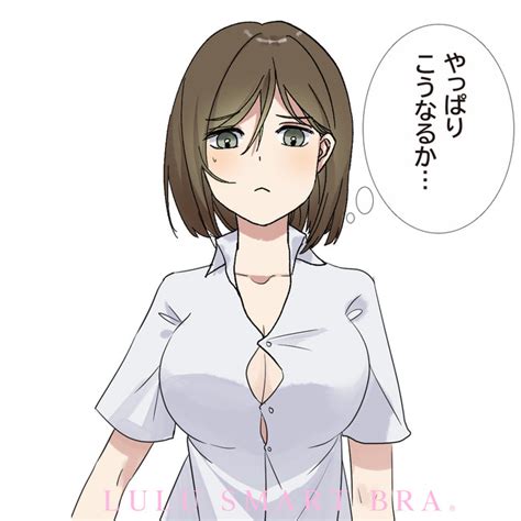 巨乳 重い|【1日限定巨乳体験】BカップがGカップになって気づいた不都合 .